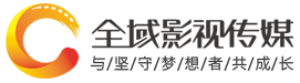 企業宣傳片拍攝/宣傳片制作業務