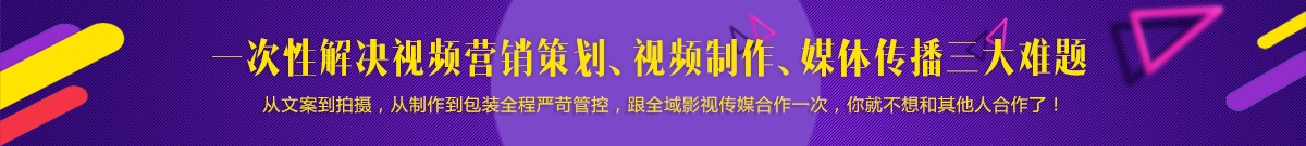 企業宣傳片拍攝/宣傳片制作案例