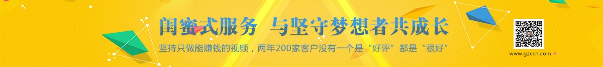 企業宣傳片拍攝/宣傳片制作案例
