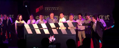 企業宣傳片拍攝/宣傳片制作圖3""