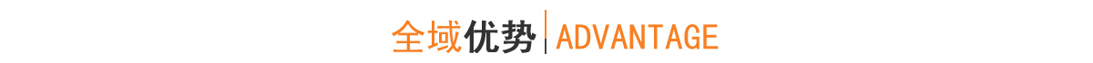 企業宣傳片拍攝/宣傳片制作優勢