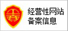 企業宣傳片拍攝/宣傳片制作版權1