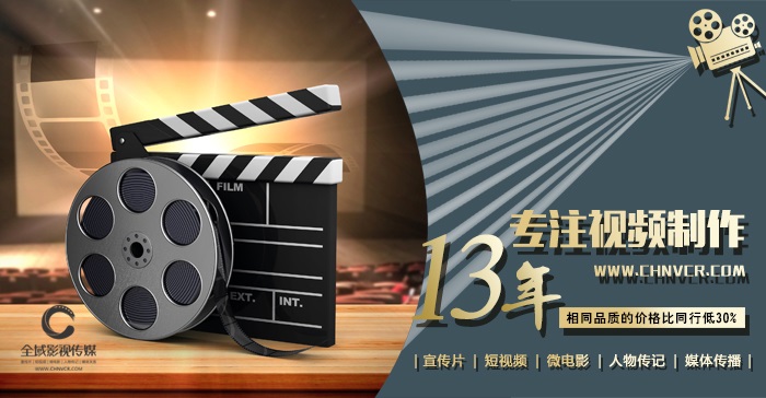 全域影視傳媒團隊是如何工作的？