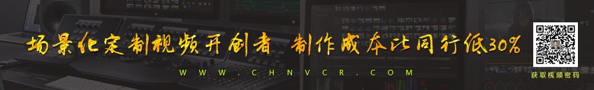 全域影視傳媒場景化定制視頻開創(chuàng)者