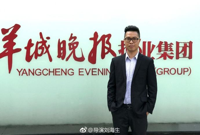 劉海生：視頻將成為每個企業(yè)的必需品